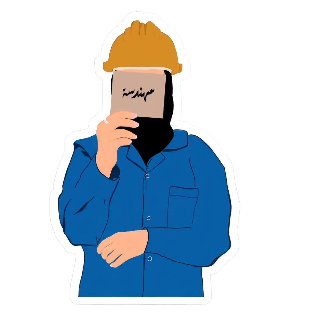 مهندسة sticker