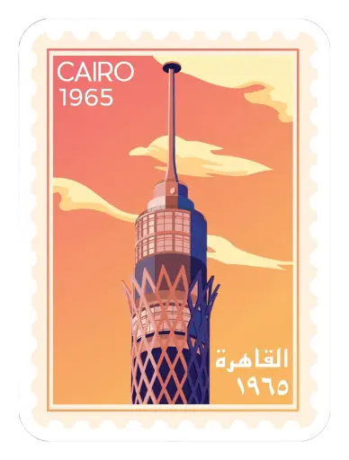 Cairo sticker 